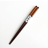 2 Pairs Handmade Japanese Natural Chestnut Wood Chopsticks
